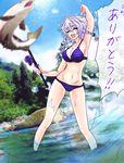  :d ^_^ alternate_costume arm_up armpits ayano_(ayn398) bad_id bad_twitter_id bikini blurry blush bow braid breasts cleavage closed_eyes collarbone commentary_request depth_of_field fish fishing fishing_rod green_bow groin hair_bow highres izayoi_sakuya large_breasts maid_headdress navel open_mouth purple_bikini short_hair sideboob silver_hair smile solo sparkle striped striped_bikini swimsuit touhou translated tsurikichi_obasan twin_braids wading water 