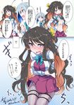  2girls ahoge black_hair blue_bow blue_hair blue_neckwear blush bow bowtie breasts comic commentary_request dated dress eyebrows eyebrows_visible_through_hair fang highres kantai_collection kiyoshimo_(kantai_collection) long_hair long_sleeves medium_breasts multicolored_hair multiple_girls naganami_(kantai_collection) open_mouth orange_hair pantyhose partially_translated pleated_skirt purple_eyes school_uniform shirogane_(cufsser) shirt skindentation skirt sleeveless sleeveless_dress torn_clothes translation_request twitter_username undersized_clothes white_shirt 