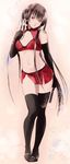  fuuchouin_kazuki get_backers papillon10 tagme thighhighs 