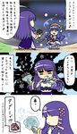  3koma blue_hair comic crazy_eyes flower flower_knight_girl gazenia_(flower_knight_girl) ice lavender_(flower_knight_girl) long_hair multiple_girls suzuran_(flower_knight_girl) translation_request urushi yandere 