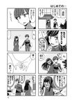  4koma akarui_kioku_soushitsu bag blush comic earrings flying_sweatdrops greyscale handbag heart highres holding_hands jewelry long_hair looking_away monochrome multiple_girls o_o oku_tamamushi open_mouth outdoors page_number pants satou_mari shaded_face short_hair spoken_blush spoken_heart suzuki_arisa sweatdrop translated tree wide_oval_eyes yuri 