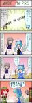  3girls 4koma :d =_= ? ^_^ apron blush bow box braid chinese_clothes cirno closed_eyes colorized comic commentary_request confused dress eel flying_sweatdrops grey_hair hair_bow hat highres hong_meiling ice ice_wings izayoi_sakuya laughing long_hair maid maid_apron maid_headdress misunderstanding multiple_girls o_o open_mouth pointing pointing_at_self red_hair shirt short_hair smile sparkle star sweatdrop t-shirt taochart touhou translated twin_braids v-shaped_eyebrows wings 