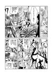  assassin's_creed_(series) bulletin_board carriage cart check_translation city closed_eyes comic confetti crowd faceless fifiruu from_side greyscale hat horse looking_to_the_side monochrome original outdoors road street touhou translation_request turning_head wagon walking waving wheel 