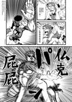  4koma check_translation chinese comic greyscale hat highres hong_hai-er horns journey_to_the_west monochrome multiple_4koma multiple_boys otosama simple_background spanking sweat tang_sanzang translation_request turn_pale 