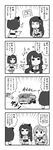  4koma akashi_(kantai_collection) comic commentary_request fusou_(kantai_collection) greyscale ground_vehicle hair_ornament highres japanese_clothes kantai_collection long_hair mitsubishi_fusou mitsubishi_motors monochrome motor_vehicle multiple_girls nontraditional_miko object_namesake pon_(0737) short_hair translation_request trembling truck yamashiro_(kantai_collection) 