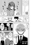  2girls bangs check_translation comic commentary_request glasses greyscale hamanasu katori_youko long_hair miura_yuuta monochrome multiple_boys multiple_girls reverse_trap short_hair somei_hana translation_request wakamura_rokurou world_trigger 