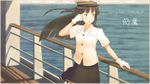  absurdres against_railing alternate_costume bangs black_hair black_skirt blouse buttons character_name cowboy_shot dated day epaulettes eyebrows eyebrows_visible_through_hair gloves hand_up hat highres hiyou_(kantai_collection) kantai_collection key_kun light_rays long_hair looking_to_the_side ocean open_mouth outdoors peaked_cap pocket railing shadow short_sleeves skirt solo standing straight_hair twitter_username water white_blouse white_gloves 