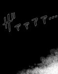  greyscale kantai_collection monochrome no_humans sameya silent_comic text_focus text_only_page 