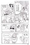  2girls bad_id bad_twitter_id comic commentary_request domino_mask dr._slump eyebrows greyscale inkling mask monochrome multiple_girls octarian octoling parody shouting splatoon_(series) splatoon_1 style_parody surprised tantrum teeth tentacle_hair toriyama_akira_(style) translation_request yuta_agc 