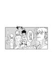  2girls 3boys bottle check_translation comic greyscale hamanasu katori_youko miura_yuuta monochrome multiple_boys multiple_girls partially_translated somei_hana spoken_ellipsis spray_bottle suwa_koutarou translation_request wakamura_rokurou world_trigger 