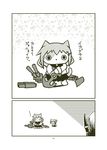  animalization cat comic greyscale ikazuchi_(kantai_collection) inazuma_(kantai_collection) kantai_collection monochrome page_number tenryuu_(kantai_collection) translated yamaimo_torotoro 