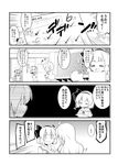  /\/\/\ 0_0 4koma =_= absurdres ahoge alice_margatroid alternate_costume bow braid comic contemporary crescent crescent_moon_pin flying_sweatdrops futa_(nabezoko) gradient gradient_background greyscale hair_bow hair_ribbon hairband highres hitodama jitome kirisame_marisa konpaku_youmu konpaku_youmu_(ghost) long_hair monochrome patchouli_knowledge ribbon school_uniform serafuku short_hair single_braid test touhou translated tress_ribbon very_long_hair 