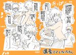  2boys alternate_hairstyle apron bakugou_katsuki bakugou_masaru bakugou_mitsuki bathing boku_no_hero_academia family father_and_son giftkuchen_(shitori) mother_and_son multiple_boys orange_background ponytail shirt simple_background spiked_hair t-shirt translation_request walk-in 