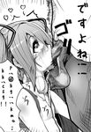  blush deepthroat emphasis_lines fellatio greyscale hatsune_miku heart heart-shaped_pupils hetero highres kodomonomikata_(noikurezant) long_hair monochrome oral penis saliva solo_focus sparkling_eyes symbol-shaped_pupils tears testicles throat_bulge translation_request vocaloid 