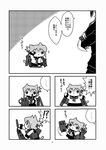  animalization cat comic greyscale highres inazuma_(kantai_collection) kantai_collection monochrome page_number tenryuu_(kantai_collection) translated yamaimo_torotoro 