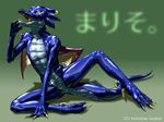  dragon kemono_inukai rubber scalie shiny 