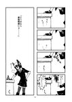  comic greyscale highres kantai_collection monochrome page_number tenryuu_(kantai_collection) translated yamaimo_torotoro 