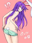  1girl :o animal_ears ass back blush breasts bunny_ears bunny_tail chestnut_mouth commentary_request cowboy_shot flat_ass from_behind ishimu long_hair looking_at_viewer looking_back medium_breasts open_mouth panties purple_hair red_eyes reisen_udongein_inaba sideboob solo striped striped_panties tail topless touhou underwear undressing v-shaped_eyebrows 