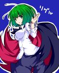  :o antennae black_pants black_ribbon blush breasts cape commentary_request cowboy_shot green_eyes green_hair highres ishimu long_sleeves looking_at_viewer looking_back medium_breasts neck_ribbon pants ribbon shirt solo touhou white_shirt wriggle_nightbug 