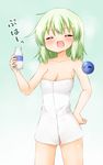  ^_^ ass_visible_through_thighs bare_shoulders blush bottle breasts cleavage closed_eyes collarbone commentary_request cowboy_shot eyeball green_hair hand_on_hip highres holding holding_bottle komeiji_koishi medium_breasts milk_bottle naked_towel open_mouth solo suwa_yasai third_eye touhou towel 