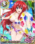  ahoge artist_request blue_eyes breasts card_(medium) character_name chess_piece high_school_dxd high_school_dxd_born innertube king_(chess) large_breasts long_hair official_art palm_tree red_hair rias_gremory solo swimsuit trading_card tree very_long_hair 
