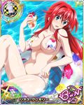  ahoge artist_request blue_eyes bracelet breasts card_(medium) character_name chess_piece high_school_dxd high_school_dxd_born innertube jewelry king_(chess) large_breasts long_hair official_art red_hair rias_gremory solo swimsuit torn_clothes torn_swimsuit trading_card tree very_long_hair 