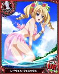  artist_request bishop_(chess) blonde_hair blue_eyes bracelet card_(medium) character_name chess_piece cloud day drill_hair flower hair_flower hair_ornament high_school_dxd jewelry long_hair official_art pink_swimsuit ravel_phenex sky smile solo sparkle swimsuit trading_card twin_drills twintails water 