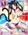  animal_ears artist_request bishop_(chess) black_hair breasts card_(medium) cat_ears cat_tail character_name chess_piece cleavage hair_rings high_school_dxd high_school_dxd_infinity innertube kuroka_(high_school_dxd) large_breasts multiple_tails official_art solo swimsuit tail torn_clothes torn_swimsuit trading_card yellow_eyes 