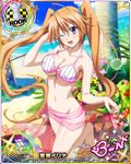  ;) artist_request beach blonde_hair blush breasts card_(medium) character_name chess_piece covered_nipples halter_top halterneck high_school_dxd high_school_dxd_born large_breasts long_hair ocean official_art one_eye_closed purple_eyes rook_(chess) sand see-through shidou_irina smile solo sparkle swimsuit trading_card twintails 