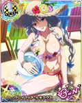  artist_request ball beachball bracelet braid card_(medium) character_name chess_piece grayfia_lucifuge grey_eyes hat high_school_dxd high_school_dxd_born jewelry lipstick makeup necklace official_art queen_(chess) red_lipstick silver_hair solo straw_hat swimsuit torn_clothes torn_swimsuit trading_card twin_braids 