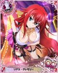  ahoge artist_request breasts card_(medium) character_name chess_piece cleavage elbow_gloves fingerless_gloves garter_straps gloves high_school_dxd high_school_dxd_infinity jewelry king_(chess) large_breasts long_hair necklace official_art pink_skirt rias_gremory skirt solo trading_card very_long_hair 