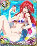  ahoge artist_request blue_eyes bracelet breasts card_(medium) character_name chess_piece high_school_dxd high_school_dxd_born innertube jewelry king_(chess) large_breasts long_hair official_art one_eye_closed red_hair rias_gremory solo swimsuit trading_card tree very_long_hair 