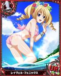  artist_request bishop_(chess) blonde_hair blue_eyes bracelet card_(medium) character_name chess_piece cloud day drill_hair flower hair_flower hair_ornament high_school_dxd jewelry long_hair official_art pink_swimsuit ravel_phenex sky smile solo sparkle swimsuit torn_clothes torn_swimsuit trading_card twin_drills twintails water 