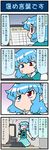  4koma :&lt; artist_self-insert blue_hair chart comic commentary eighth_note eyebrows eyebrows_visible_through_hair gradient gradient_background hair_between_eyes heart heterochromia highres juliet_sleeves karaoke long_sleeves microphone mizuki_hitoshi monitor music musical_note puffy_sleeves real_life_insert short_hair singing spoken_heart sweat tatara_kogasa television touhou translated vest 