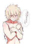  bakugou_mitsuki blonde_hair boku_no_hero_academia bra breasts check_translation collarbone covering covering_chest crossed_arms eyebrows eyebrows_visible_through_hair eyelashes hide_(lindalindalinda) looking_to_the_side medium_breasts open_mouth red_eyes solo spiked_hair translation_request underwear upper_body 