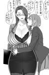  age_difference blush breasts cleavage commentary_request greyscale heart hidarikiki huge_breasts long_hair monochrome multiple_girls original pantyhose simple_background skirt smile student teacher teacher_and_student translated white_background yuri 