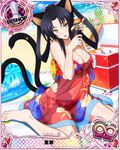  animal_ears artist_request bishop_(chess) black_hair breasts card_(medium) cat_ears cat_tail character_name chess_piece cleavage hair_rings high_school_dxd high_school_dxd_infinity innertube kuroka_(high_school_dxd) large_breasts multiple_tails official_art solo swimsuit tail trading_card yellow_eyes 