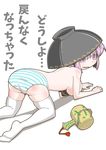  ass blush_stickers bowl bowl_hat breasts commentary_request hanging_breasts hat large_breasts panties pink_eyes pink_hair purple_eyes purple_hair short_hair solo striped striped_panties sukuna_shinmyoumaru thighhighs topless touhou translated underwear zannen_na_hito 