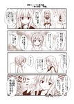  4koma alcohol bare_legs bare_shoulders belt bottle buttons collarbone comic crossed_arms cup dice drink drinking_glass dutch_angle emphasis_lines eyebrows eyebrows_visible_through_hair flying_sweatdrops folded_ponytail from_side hibiki_(kantai_collection) holding inazuma_(kantai_collection) kantai_collection liquid long_sleeves looking_at_viewer monochrome multiple_girls own_hands_together pleated_skirt profile school_uniform serafuku sitting skirt sleeveless sparkle suiyou_dou_de_shou tank_top translated v_arms wine wine_bottle wine_glass yua_(checkmate) 