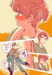  alisa_(girls_und_panzer) arm_around_shoulder blush boots covering_face facepalm freckles girls_und_panzer looking_at_another multiple_girls naomi_(girls_und_panzer) pants shirt short_hair speech_bubble sweat t-shirt translation_request twitter_username very_short_hair wavy_mouth yukataro yuri 