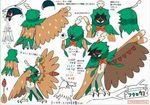  avian bird fak&eacute;mon japanese_text nintendo owl pok&eacute;mon text translation_request unknown_artist video_games 