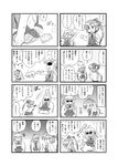  &gt;_&lt; 4koma ^_^ ahoge akigumo_(kantai_collection) blush bow bowtie closed_eyes comic commentary_request futatsuki_hisame glasses greyscale hair_bow highres kantai_collection kiyoshimo_(kantai_collection) long_hair long_sleeves makigumo_(kantai_collection) monochrome multiple_4koma multiple_girls open_mouth pantyhose ponytail school_uniform sleeves_past_wrists sunglasses translation_request twintails very_long_hair 