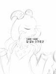  adult asriel_dreemurr asriel_hyperdeath_adult caprine god_of_hyperdeath monochrome solo tagme undertale white_background 