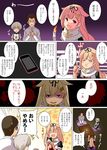  4koma ^_^ admiral_(kantai_collection) alternate_costume be_(o-hoho) blonde_hair blue_eyes brown_hair candle cat cellphone closed_eyes comic commentary_request dirndl german_clothes hair_ornament hairclip highres kantai_collection long_hair military military_uniform multiple_girls open_mouth phone red_eyes remodel_(kantai_collection) scarf school_uniform serafuku short_hair silver_hair sitting smartphone sweatdrop translation_request uniform white_scarf yuudachi_(kantai_collection) z1_leberecht_maass_(kantai_collection) 