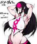  alternate_costume alternate_hairstyle armpits arms_behind_head arms_up breasts deroichi han_juri highres looking_at_viewer multicolored_hair purple_eyes solo street_fighter street_fighter_v upper_body 