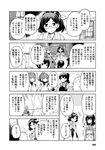  aircraft airplane chalkboard comic commentary detached_sleeves e16a_zuiun fairy_(kantai_collection) fubuki_(kantai_collection) glasses gloves greyscale hairband headgear highres hyuuga_(kantai_collection) ise_(kantai_collection) japanese_clothes kaga_(kantai_collection) kantai_collection kirishima_(kantai_collection) kongou_(kantai_collection) long_hair mizumoto_tadashi monochrome multiple_girls muneate non-human_admiral_(kantai_collection) nontraditional_miko partly_fingerless_gloves ponytail ribbon-trimmed_sleeves ribbon_trim shaved_ice short_hair side_ponytail translated yugake zuiun_(kantai_collection) 