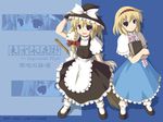  alice_margatroid imperishable_night kirisame_marisa tagme touhou 