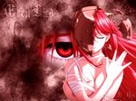  elfen_lied lucy tagme 