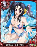  artist_request black_hair bracelet card_(medium) character_name chess_piece flower hair_flower hair_ornament hair_ribbon high_school_dxd jewelry king_(chess) official_art purple_eyes ribbon serafall_leviathan solo swimsuit torn_clothes torn_swimsuit trading_card twintails 