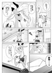  antelope anthro comic disney female fur gazelle gazelle_(zootopia) japanese_text mammal namagakiokami text zootopia 